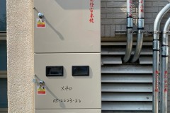 LINE_ALBUM_屋頂型太陽能發電系統_230306_84